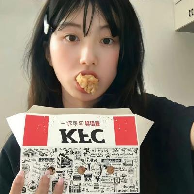 快行道